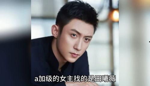 娱乐影视八卦吃瓜娱乐圈,揭秘明星幕后故事,吃瓜群众狂欢盛宴